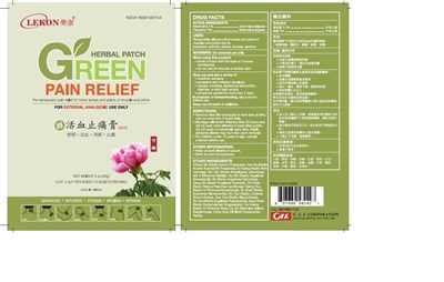 Image Description (Green Herbal Patch)